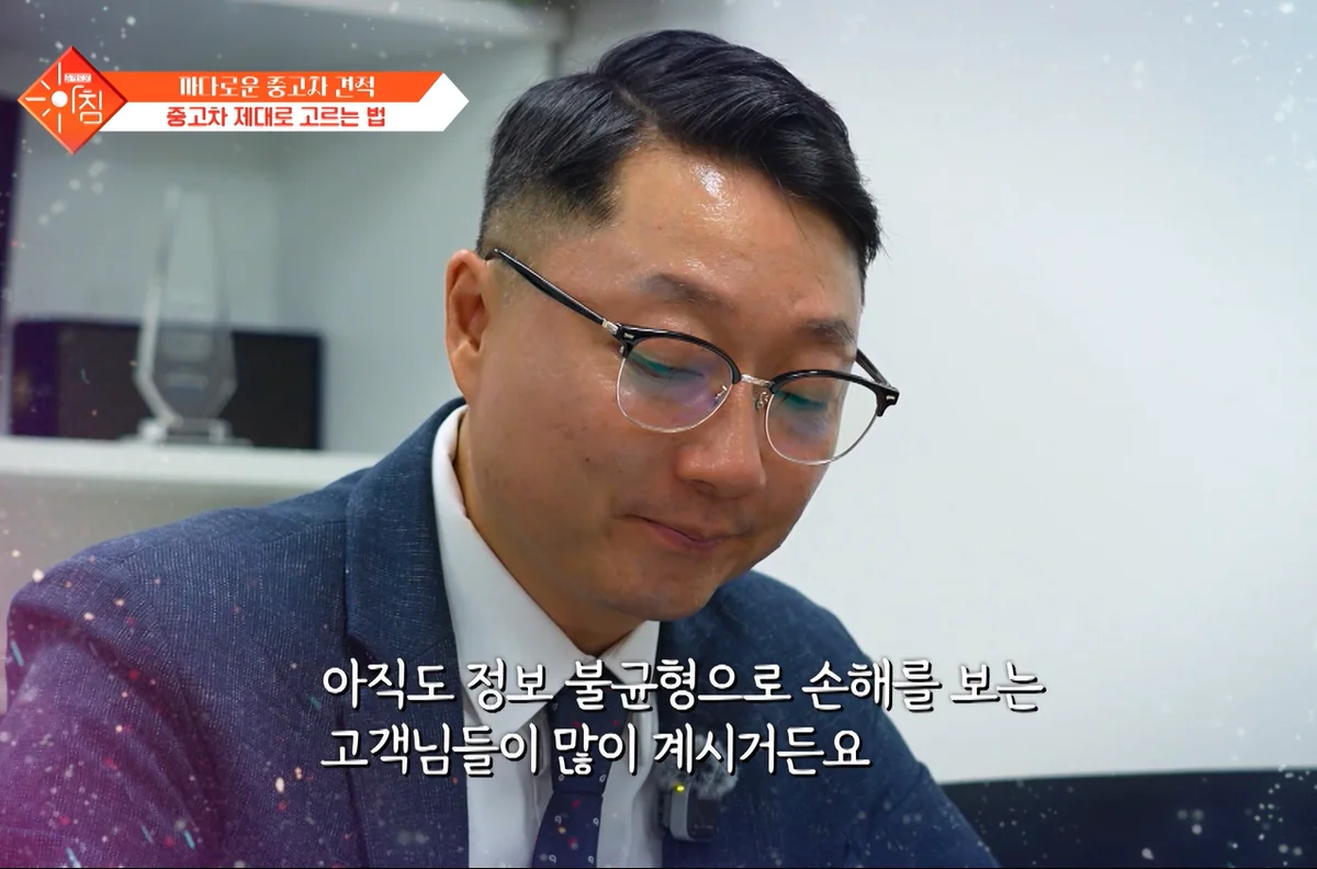 TV조선 슬기로운 아침 출연 장면